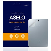 카라스 ASELO 저반사 삼성 태블릿PC 후면보호 필름 2p, 무광
