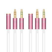 칼론 고급형 이어셋 to PC 변환 어댑터 20cm APC-A08 2p, 핑크 + 화이트