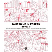 TALK TO ME IN KOREAN(LEVEL5), 롱테일북스