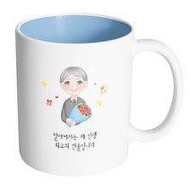 핸드팩토리 꽃다발할아버지 할아버지는 제 인생 최고의 선물입니다 머그컵, 내부 파스텔 블루, 1개