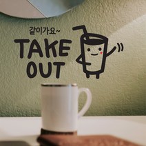 프롬프렌즈 같이가요미니 포인트스티커, 검정색