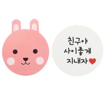 황씨네도시락 도시락스티커 토끼 12p + 화이트원형 친구야사이좋게지내자 16p, 혼합 색상, 1세트