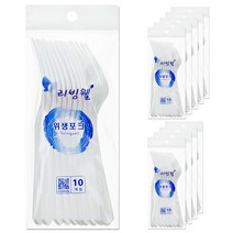 리빙웰 위생포크, 10개입, 10개