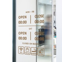 디자인엠 오픈앤클로즈스티커 라인, 샌디브라운