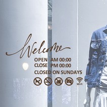 디자인엠 오픈앤클로즈스티커 웰컴, 초코브라운