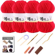 마마니트 울에이스 뜨개질 DIY 패키지, 1세트, 480 빨강