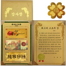 럭키심볼 명정맞이 감사장 3종 지폐 세트 화목기원 황금 3종지폐 감사장 + 24K GOLD 복네잎 전자파 스티커 + 최고의 고모부 상
