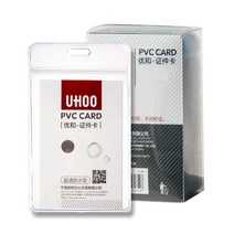 유후 PVC 방수 명찰 세로 P6656, 혼합 색상, 48개입