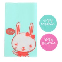 황씨네도시락 비접착 야미봉투 토끼 30p + 캘리 원형 스티커 선생님 맛있게 드세요 핑크 15p + 민트 15p, 1세트