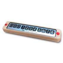 토드 우드 슬림 주차알림판, 혼합 색상, 1개