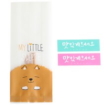 황씨네도시락 멍이M봉투 50p + 캘리 맛있게 드세요 스티커 핑크 25p + 민트 25p, 1세트