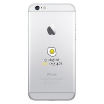 하이하이 UV컬러프린팅 젤리 휴대폰케이스 두근두근 고백시리즈