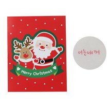 황씨네도시락 크리스마스 캔디홀더 산타 100p + 연인메시지 스티커 투명 100p + OPP 100p, 1세트