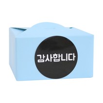 에이치씨엔 레이스박스 블루 20p + 감사합니다 원형 스티커 블랙 20p, 혼합색상, 1세트