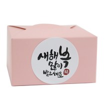 황씨네도시락 레이스박스 핑크 10p + 뉴새해복 캘리 스티커 화이트 10p 세트, 1세트