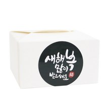 황씨네도시락 레이스박스 화이트 10p + 스티커 뉴새해복 캘리 블랙 10p, 1세트
