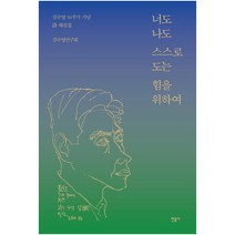 김수형존재의푸른빛 추천 TOP 30