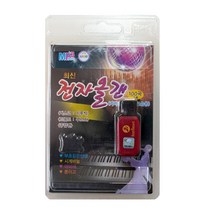 최신 전자올갠 카바레 사교춤 교습용 100곡 USB앨범, 1USB