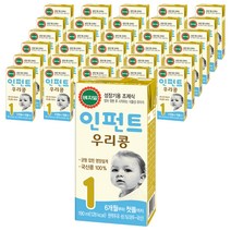베지밀 인펀트 우리콩 1단계 유아식 두유 190ml, 64개