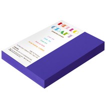 종이문화 양면엠보싱지 다빈치엠보 16절 No.85 딥바이올렛, 110매입