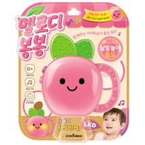 멜로디 봉봉 낱말 놀이 동요:, 예림당