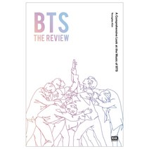 BTS THE REVIEW 영문판, 알에이치코리아, Youngdae Kim