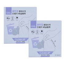 샤바스 클린업 분리수거 쓰레기 비닐봉투 40p, 100L, 2개
