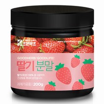 굿허브 동결건조 딸기 분말, 200g, 1개