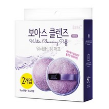 보아스 클렌즈 워터 클렌징 퍼프 2p, 혼합 색상, 1개