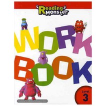 Reading Monster 3 WB, 이퍼블릭