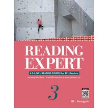 readingexpert3  리뷰