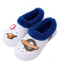 KBO 방한 만능 한화 실내화