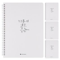 포포팬시 청춘 스프링 노트, 화이트, 4개