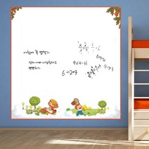 수풀 칠판 시트지, 구름속 사과나무