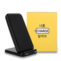 바라 우라칸 쿨링 고속 무선충전기 15W, 블랙, 1개