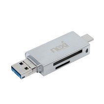 넥스트 USB 3.0 CF SD 올인원 카드 리더기 NEXT-9703U3 + 케이블 1m 세트, 혼합색상