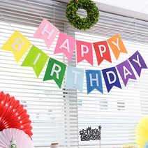 파티해 펠트 리본 생일가랜드, 레인보우