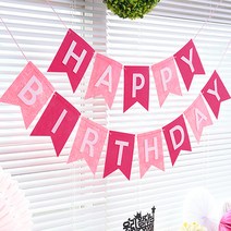 파티해 펠트 리본 생일가랜드, 핑크