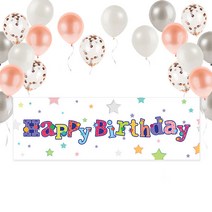 파티팡 로즈골드 생일풍선 현수막 세트, 스타파티, 1세트
