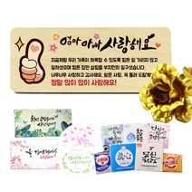 우드레터와이드 + 금장미 + 용품 3종 세트, 08