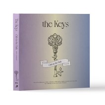 공원소녀 - The Keys 4번째EP 앨범