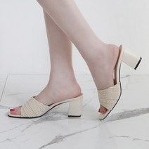 라탄 슬리퍼 650