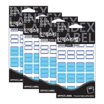 쁘띠팬시 보호 필름 라벨 견출지 20-F105B, 파랑, 4개
