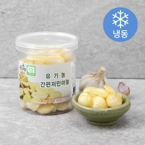 우리땅 유기농 인증 간편 저민마늘 (냉동), 250g, 1통