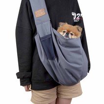 올치 강아지 이동가방 포대기 베이직 슬링백, 그레이