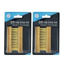 오늘의소비 감탄 더블 신발 브러쉬 2종세트, 혼합색상, 2세트