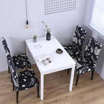 인테리어 스타일 의자커버 러브레터 4p, 혼합색상