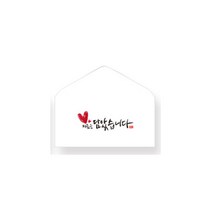 더스페셜 기프트봉투 5p + 데코스티커, 마을을담아, 10세트
