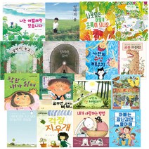 초등 필수 1 + 2학년 국어 필독서 8종 + 통합교과 필독서 8종 세트, 풀과바람