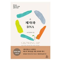 제자화 DNA:제자 삼는 제자가 되기 위한 실제적 지침서, 두란노서원